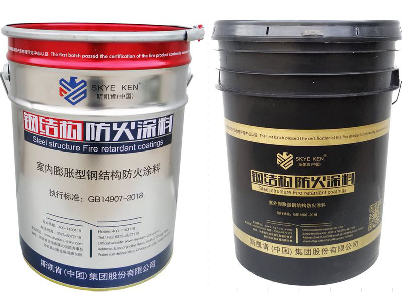 防火涂料为何有“内外”之分？