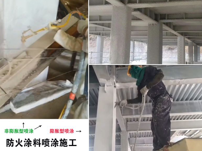 钢结构防火涂料如何计算喷涂用量？